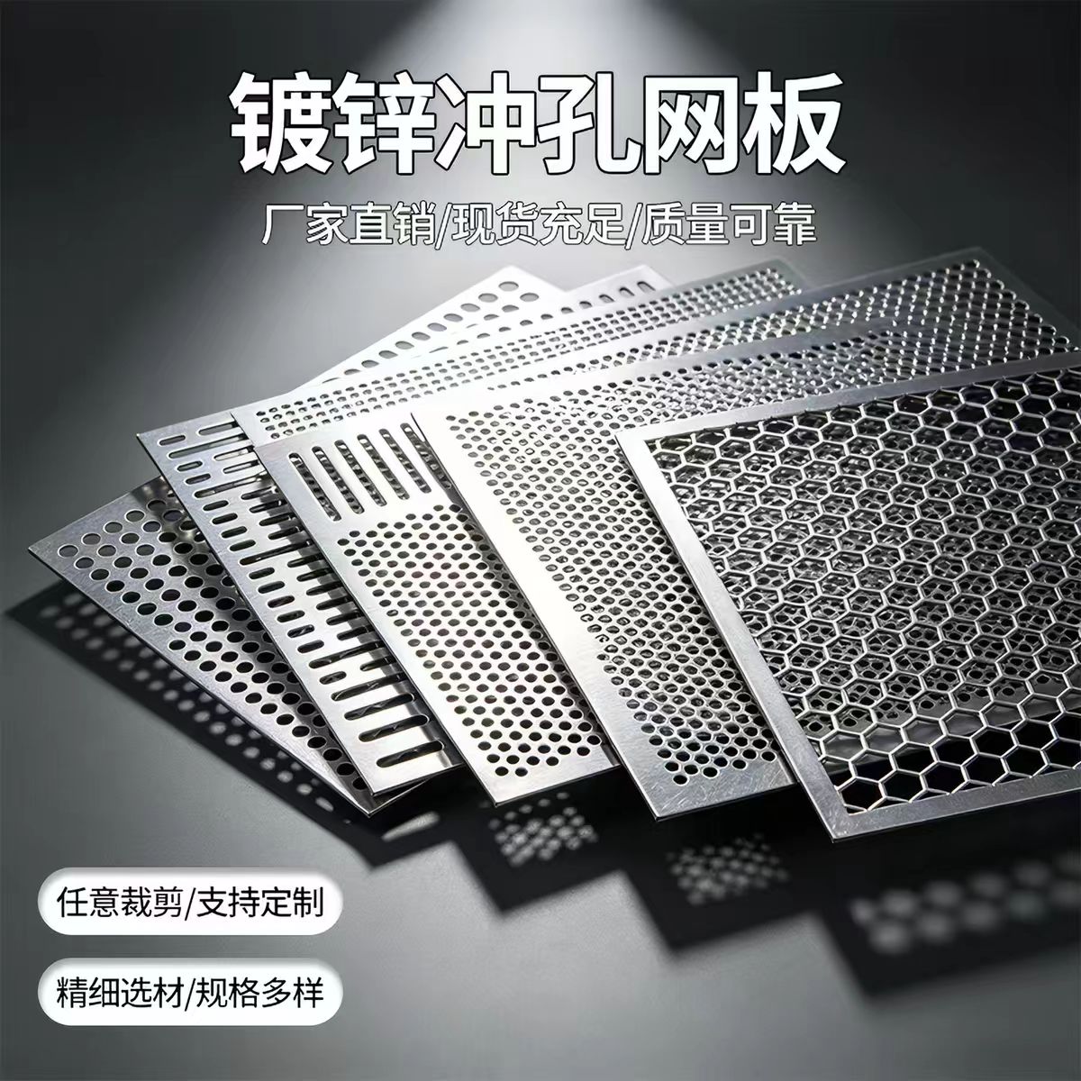 洛阳市铝板冲孔筛片 - 排名