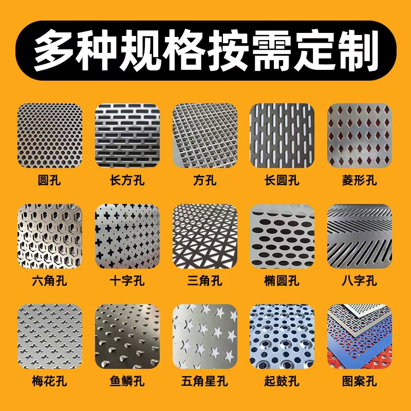 洛阳市冲孔板筛片 - 排名